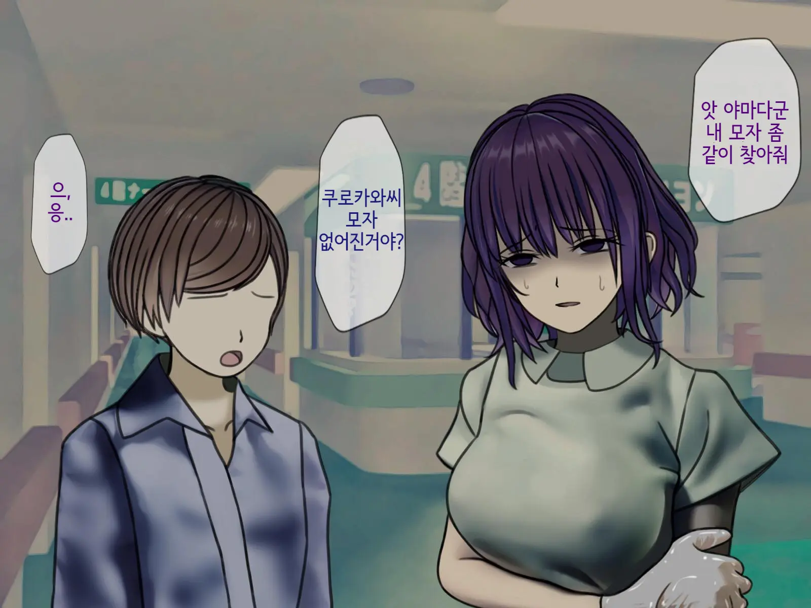 Sakusei Byoutou (7) ~Seikaku Saiaku No Nurse Shika Inai Byouin De Shasei Kanri Seikatsu~ | 착정병동7 ~ 성격나쁜 간호사들밖에 없는 병원에서 사정관리 생활~